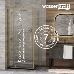 Душевой уголок Wasserkraft Aische 90x80 55P20 без поддона, стекло прозрачное, профиль матовое золото