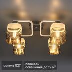 Люстра потолочная De City Тетро 4 лампы 12 м² E27 220 V