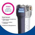 Термочехол Барьер для корпуса фильтра SL10 защита от образования конденсата