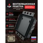 Вентиляционная решетка Keramo Air-Vent "Agat"с бесшумным вентилятором 125 мм для скрытого монтажа (Черная)