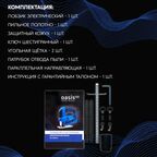 Лобзик сетевой Oasis Pro LE-100, 1000 Вт