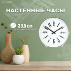 Часы настенные IsTime Drum синие 39,5х17,3х37 см