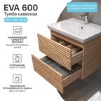 Тумба под раковину Vigo Eva Colour подвесная 56.4 см цвет дуб золотой