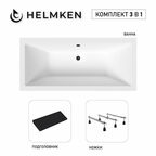 Акриловая ванна Helmken Alvaro 155x70 комплект 3 в 1: ванна, тройные ножки, черный подголовник