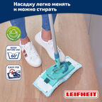 Насадка для швабры Leifheit Clean Twist