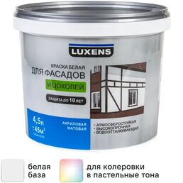 Краска для фасадов и цоколей Luxens матовая цвет белый база А 4.5 л