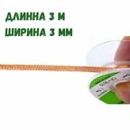 Медная лента для удаления припоя / Оплетка для выпайки диаметр 3 мм длина 300см