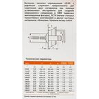 Заклепка вытяжная нержавеющая сталь 4.8X21 мм 25 шт.