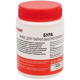 Высокотемпературный флюс для пайки "Бура" REXANT, банка 100 г