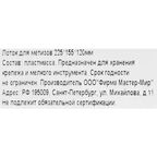 Лоток для метизов пластик Accurate 225x155x120 мм синий
