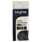 Скобы крепежный BEGINIA 3x14 см 20 шт.