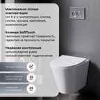 Комплект инсталляция с унитазом AM.PM Flash 2.0 Aqua Spin IS70151.9H1900, с микролифтом, клавиша ProC L цвет хром