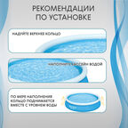 Бассейн надувной Bestway 366x76 см  (57273 )