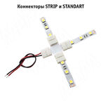 STANDART Коннектор для ленты 8 мм, к блоку питания, провод 150 мм, IP20 (LSA-8-PC-L15-D)
