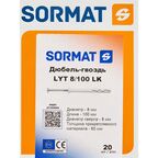 Дюбель-гвоздь цилиндрический Sormat нейлон 8x100 мм 20 шт.