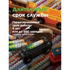 Аккумулятор GP 270AA/100AAAHCFR(2CR8) Ni-Mh HR03 AAA 2700 мАч 1.2В 8 шт.