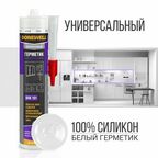 Герметик силиконовый DONEWELL универсальный DSK-101, 260 мл, Белый