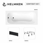 Акриловая ванна Helmken Edelva 150х70 комплект 3 в 1: ванна, тройные ножки, черный лицевой экран