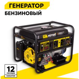 Генератор бензиновый Huter DY11000LX-3, трехфазный, 9 кВт, электростартер
