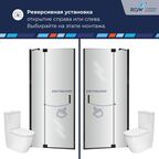 Душевая дверь RGW HO-014B (Прозрачное, 900)