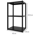Модуль навесной Ферро 40x67.6x29 см сталь цвет черный