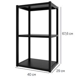 Модуль навесной Ферро 40x67.6x29 см сталь цвет черный