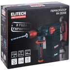 Перфоратор сетевой SDS-plus Elitech HD RH1130E, 1100 Вт, 3.5 Дж