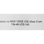 Бокорезы диэлектрические NWS 134-49-VDE-145 145 мм