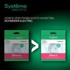 Распределительная коробка открытая Systeme Electric 75x30x75 мм 1 ввод IP42 цвет ясень