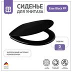 Сиденье для унитаза Esse Black PP цвет черный