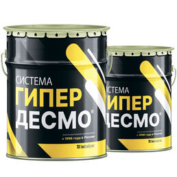 ГИПЕРДЕСМО ( HYPERDESMO ) ПОЛИУРЕТАНОВАНИЯ МАСТИКА УПАК: 25 КГ. ЦВЕТА: Серый (Россия)