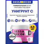 Грунтовка для стен DESSA DECOR "Унигрунт С" 2,5 кг, акриловая с мрамором, адгезионный грунт под обои, покраску, штукатурку