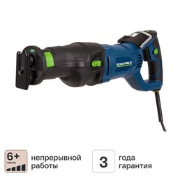 Пила сабельная сетевая Rockfield RF120RS, 1200 Вт