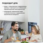 Фильтрующая засыпка Барьер Ультрамикс A комплексная очистка 12.5 л