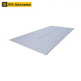 Гипсокартон огнестойкий Knauf Сапфир 12.5 мм DFH3IR 2500x1200 3 м²