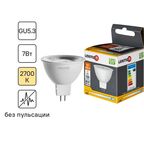 Лампа светодиодная Lexman GU5.3 175-250 В 7 Вт спот 700 лм теплый белый цвет света