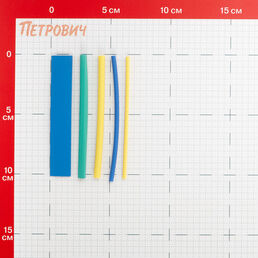 Трубка термоусадочная КВТ ТУТ(HF) 2/1-10/5 мм 100 мм 5 цветов (185 шт.) (10 м)