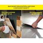 Клей для камня и керамогранита Vetonit Stone Fix 25 кг