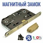 Магнитные замок, Магнитная защелка STV WC, BRG бронза, с ответной планкой W7 и саморезами