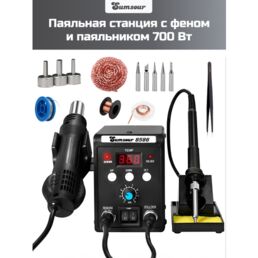 Паяльная станция с феном и паяльником Sumsour 8586, 750 Вт, 15 предметов
