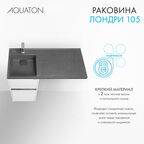 Мебельная раковина Aquaton Лондри 105 см 1A72833KLH21L графит, левая