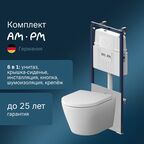 Инсталляция с подвесным безободковым унитазом Am.Pm Sense IS100101.741701 белый, с крышкой микролифт