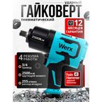 Гайковерт 2500, ударный, пневматический, 2500НМ, 3/4 дюйма, чёрный