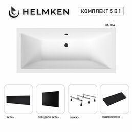Акриловая ванна Helmken Alvaro 155x70 комплект 5 в 1: ванна, тройные ножки, черные подголовник, лицевой и торцевой экраны
