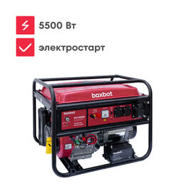 Генератор бензиновый Boxbot, 5.5 кВт, 25 л, электростарт, розетки 2*16A + 1*32A, клеммы ~230 В, свеча BOSCH, BGA 5500E