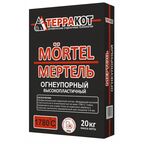 Кладочная смесь для печей и каминов Терракот огнеупорность 1780°С 20 кг