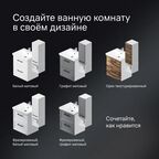 Корпус пенала подвесного AM.PM Force M9FCCUX0301WM 70x30x32 см цвет белый матовый