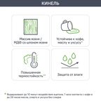 Фасад выдвижного ящика Кинель 39.7x38.1 см KONSENSA массив дерева цвет серо-зеленый