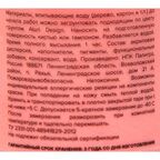 Краска акриловая Aturi Design глянцевая цвет коралловый 60 г