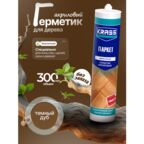 Герметик KRASS Дуб темный 300мл для дерева